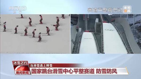 爱凌|谷爱凌比赛因天气原因延期！为什么雪上项目反而怕大雪？