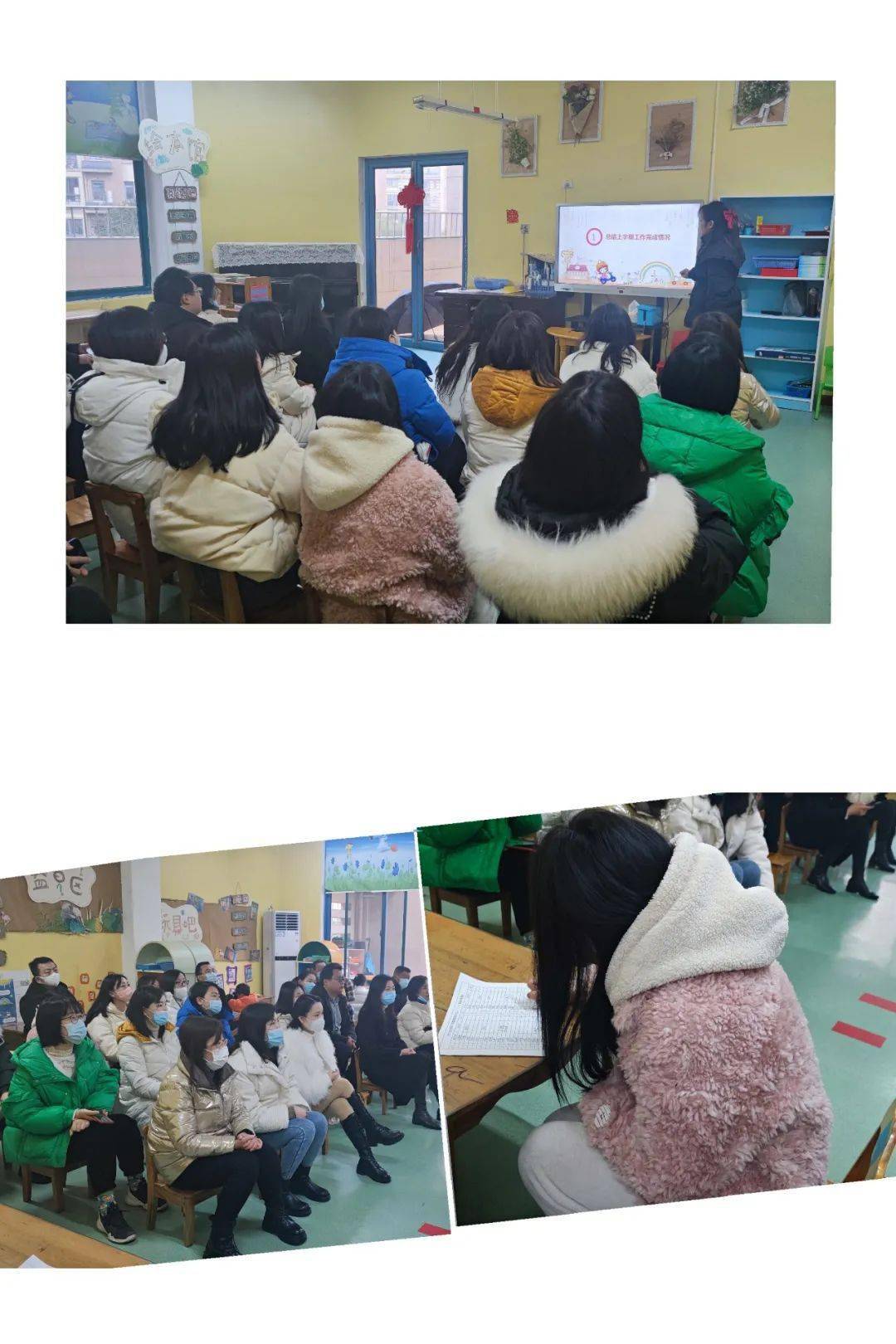 家园互动共育未来