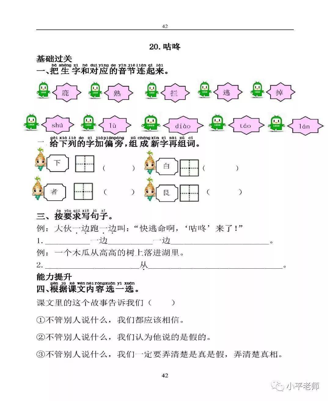 3fe7b3fc1e3b4b21b5f9318b1cbfbf8e.jpeg
