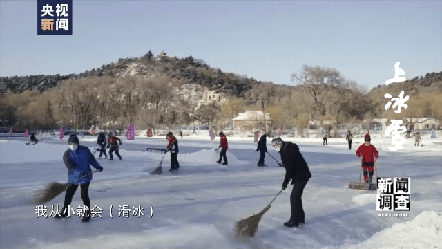 公益|“冷冰雪”都是“热运动”！这项三亿人参与的运动如何点亮生活？