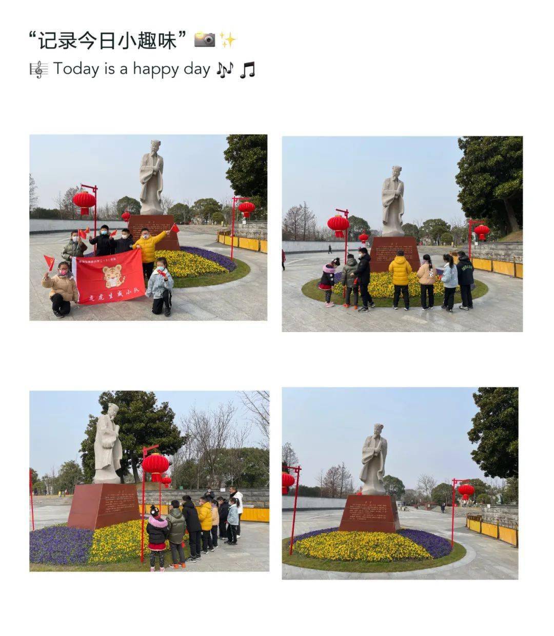 知贤史 做贤人——南桥小学二(3)中队虎虎生威小队_奉贤_雕像_文化