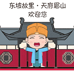 盘点这个虎年春节感受来自眉山的惊喜时刻