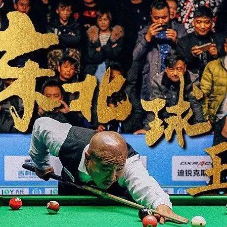 火出圈!又又又有明星来桂城拍电影,这次是他们!_台球冠军_球王_东北