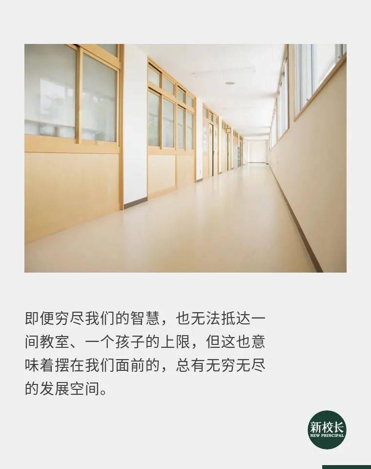 空间|开学在即，如何将教室空间打造成最棒的教育资源？