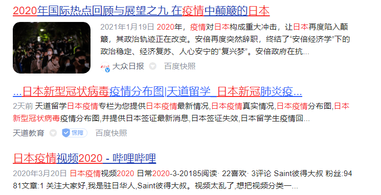 涉案|这收视冠军，把岛国丑闻全拍出来了！