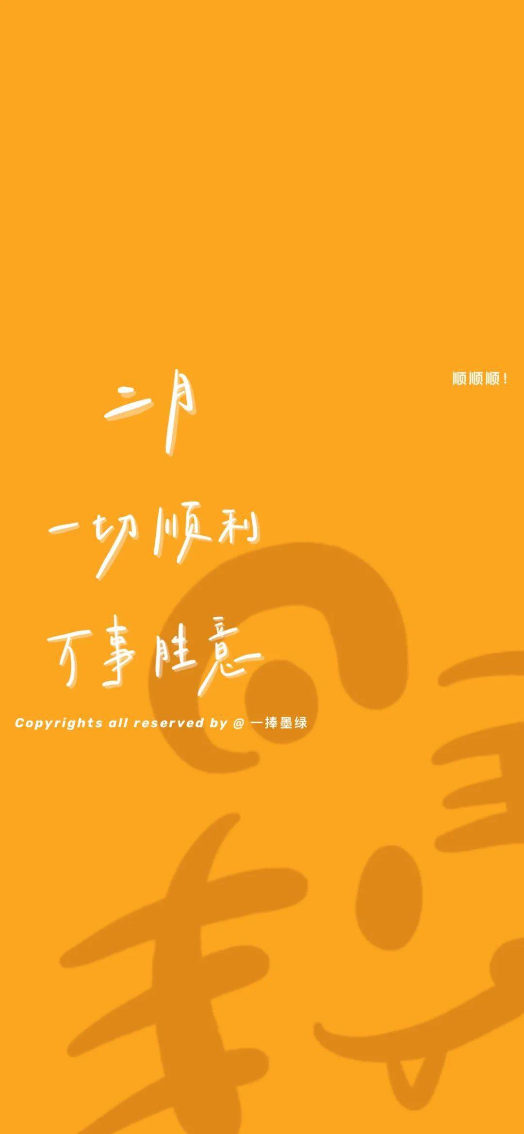 壁纸浪漫世界有你才行