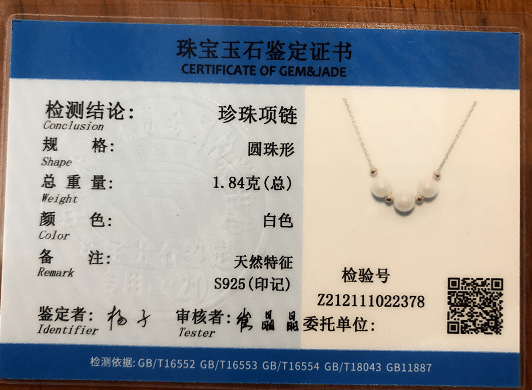 指尖瑰宝选用天然的akoya海水珍珠,每一颗都配有鉴定证书,品质有保障.