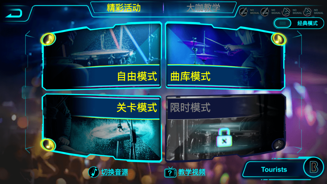 空气|对着空气打鼓，感受居然很逼真？