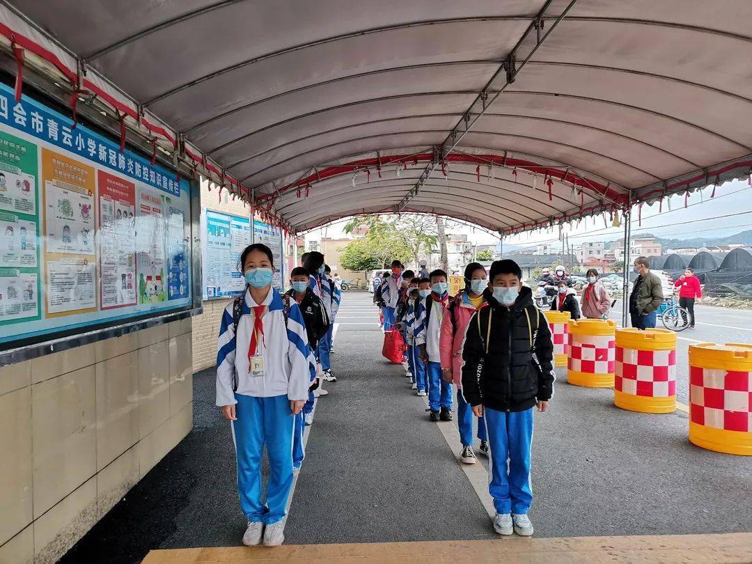 多图带你直击肇庆开学日→_四会市_小学_文明