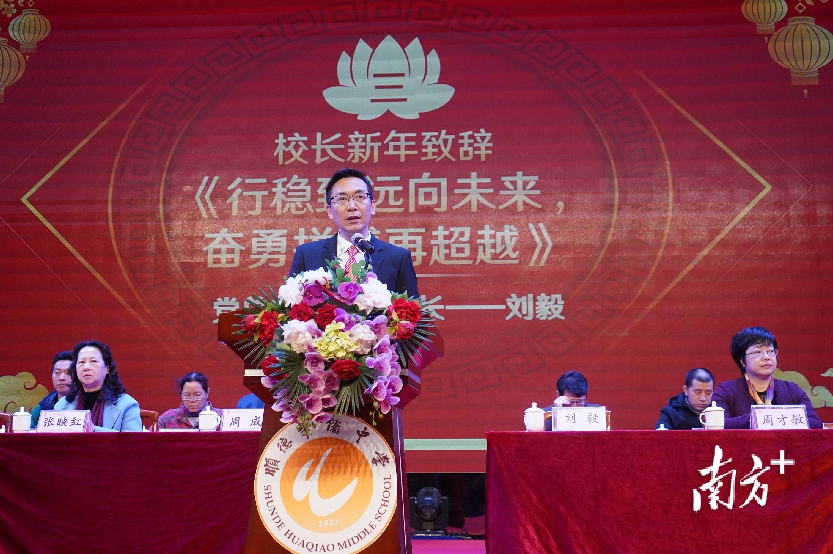 又如华侨中学校长刘毅在致辞中表示:"从冬奥会短道速滑运动员们的身上