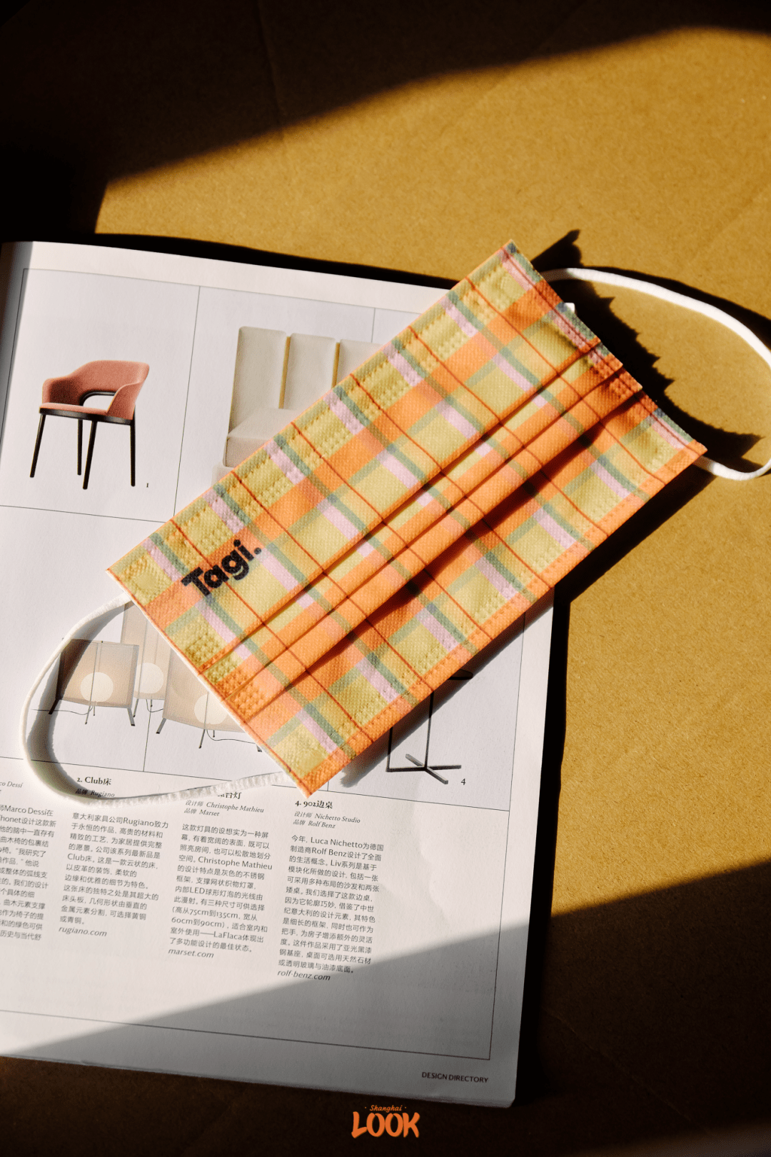 防护 LOOK | 打工人口罩收集报告