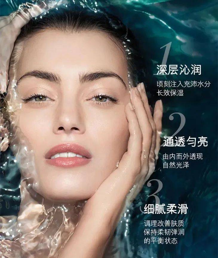 投资海蓝之谜正品5折价抢疯！补水、淡纹、修护，让你重回婴儿肌