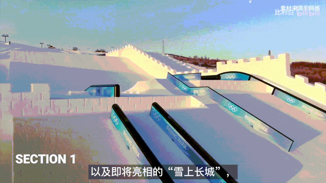雪长城坡面障碍图片