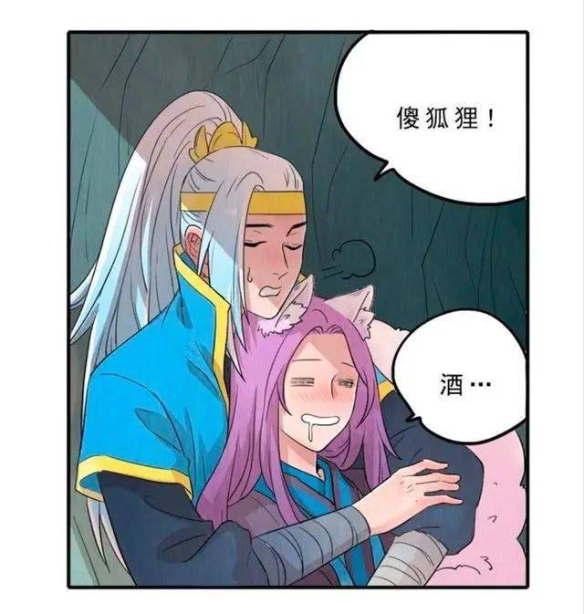 王者荣耀漫画韩信抱着李白总是蹭来蹭去的