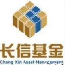 社招 | 长信基金欢迎优秀金融人才加盟！_招聘_投资_信息