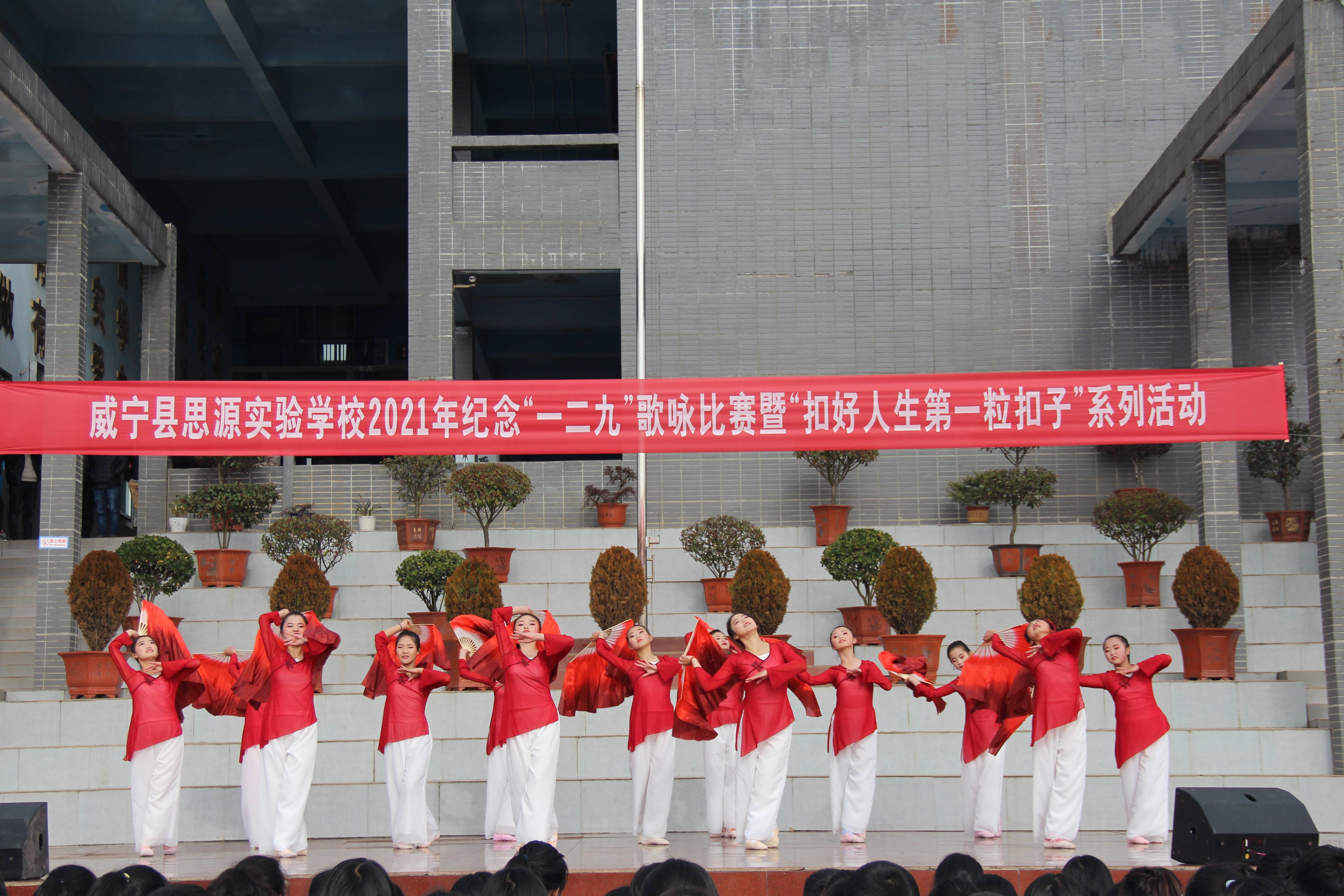 威宁民族师范学校图片