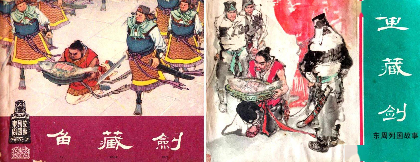 鱼肠剑上密布逆生长的花纹剑是一种双面开刃头部锋利的尖锐武器,一般