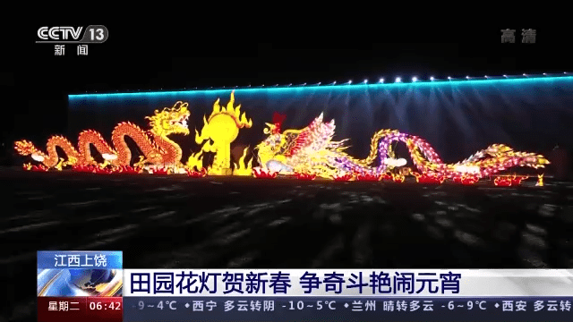 社火|今年“十五的月亮十七圆” 各地这样闹元宵