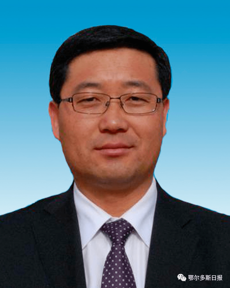 鄂尔多斯市新当选政府市长副市长简介