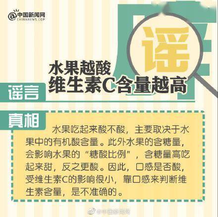 核技术|2021年度十大科学辟谣榜:0蔗糖不等于无糖