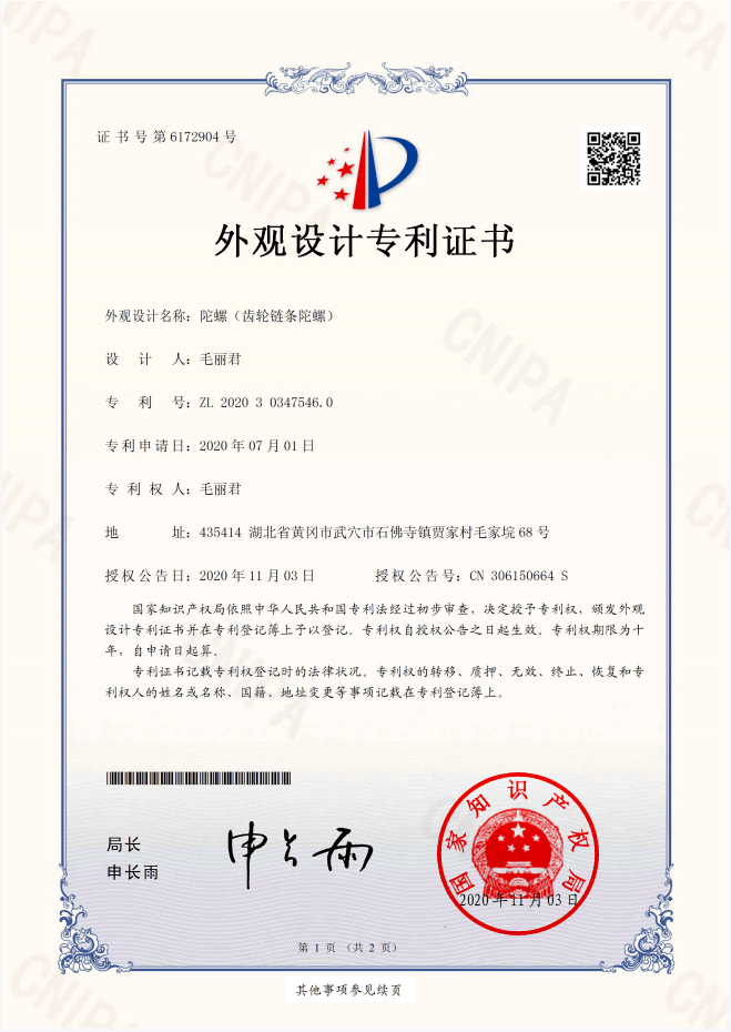 飞轮|机械感爆棚的指尖陀螺,解压又好玩,转到停不下来!