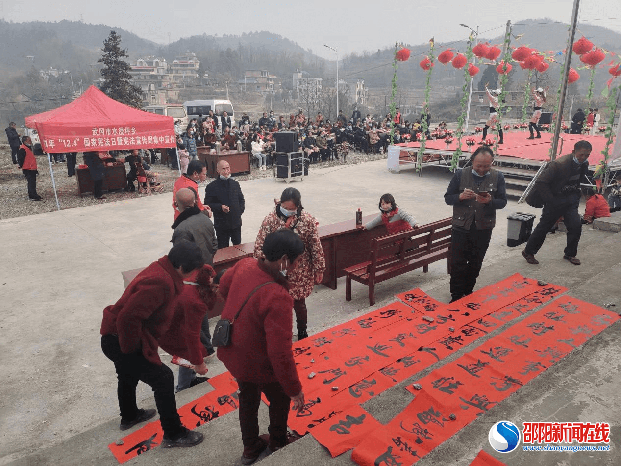 传统|武冈市水浸坪乡举办书法进乡村活动