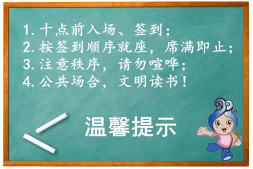 更迭|【新年开讲】聪聪故事汇第268期|《小蛇散步》