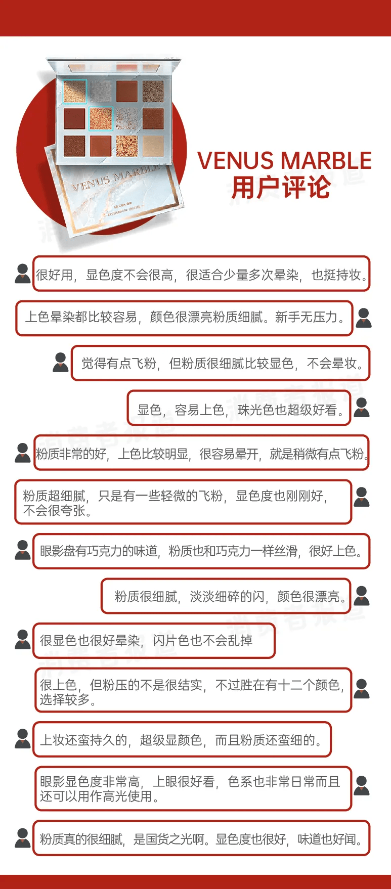 产品23款国潮眼影盘口碑对比：HEDONE、橘朵堪称“性价比之王”