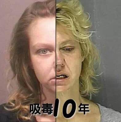 惊讶吸毒后变成活僵尸同伴竟然是最大诱因