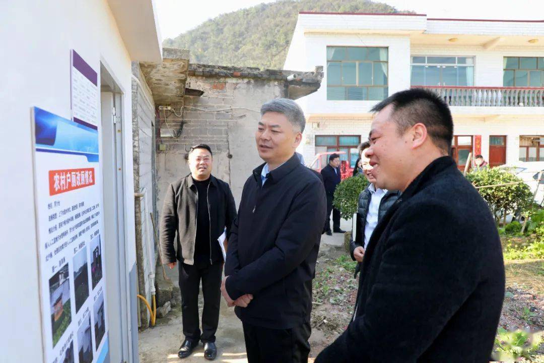 2月14日,经开区党工委书记,花溪区委书记许俊松在青岩镇达夯村调研