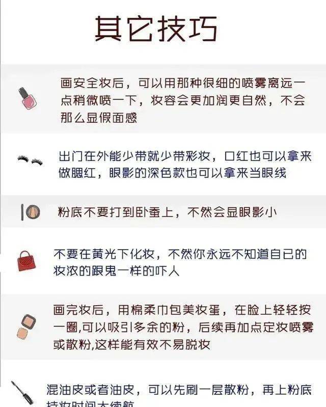 眼睛堪比化妆师级别的化妆技巧！一般人我都不告诉她！