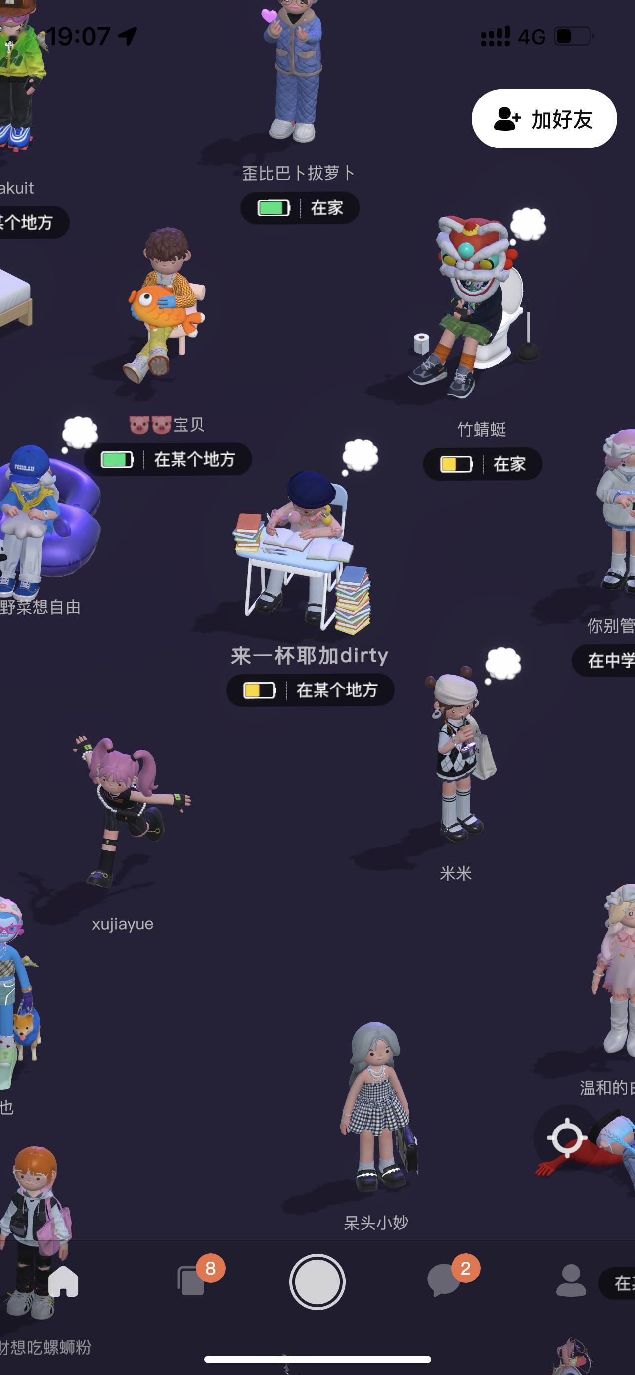 王潇|爆红App啫喱下架风波：用户下载当天即卸载，熟人社交扶不起