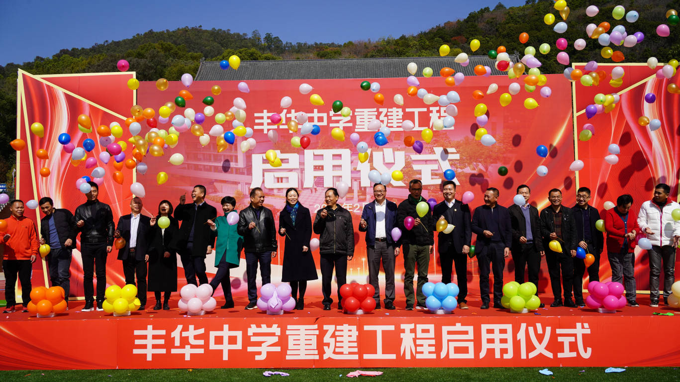 龙精虎猛龙江开工季|展新貌开新局,顺德龙江内外兼修打造高质量教育