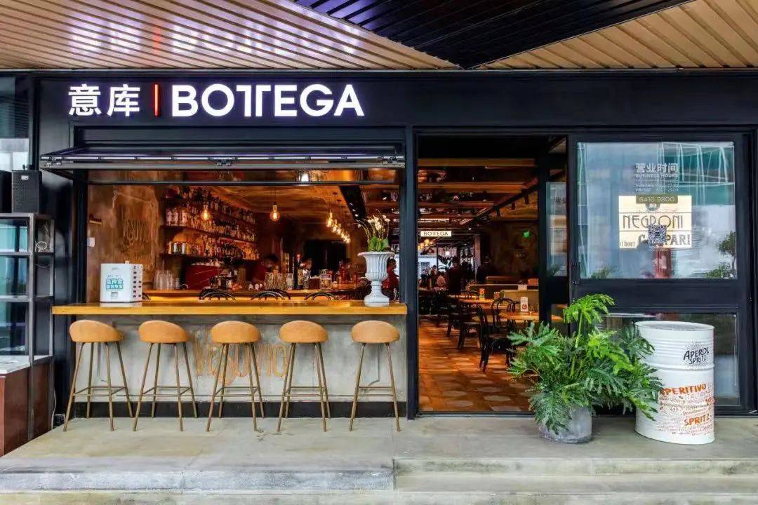 路81号那里花园2层bottega意库#那不勒斯披萨1/披萨是一款神奇的食物