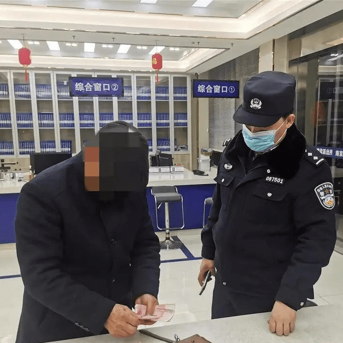 六合区一老人上街购物丢失5000元,被一名男子捡到..._钱包_老先生_通告
