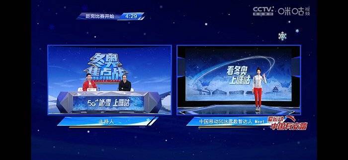 爱凌|科技大厂入局,冬奥会成虚拟人应用试验田?