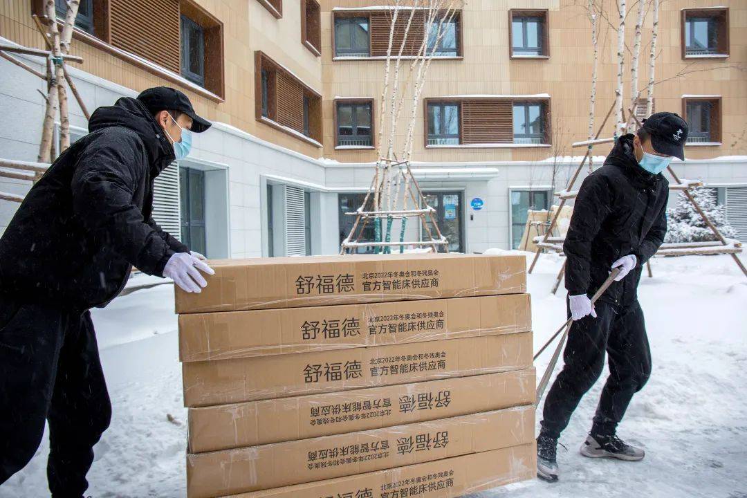 遥控|冬奥幕后｜运动员智能床零重力可遥控，铲雪开道送进冬奥村