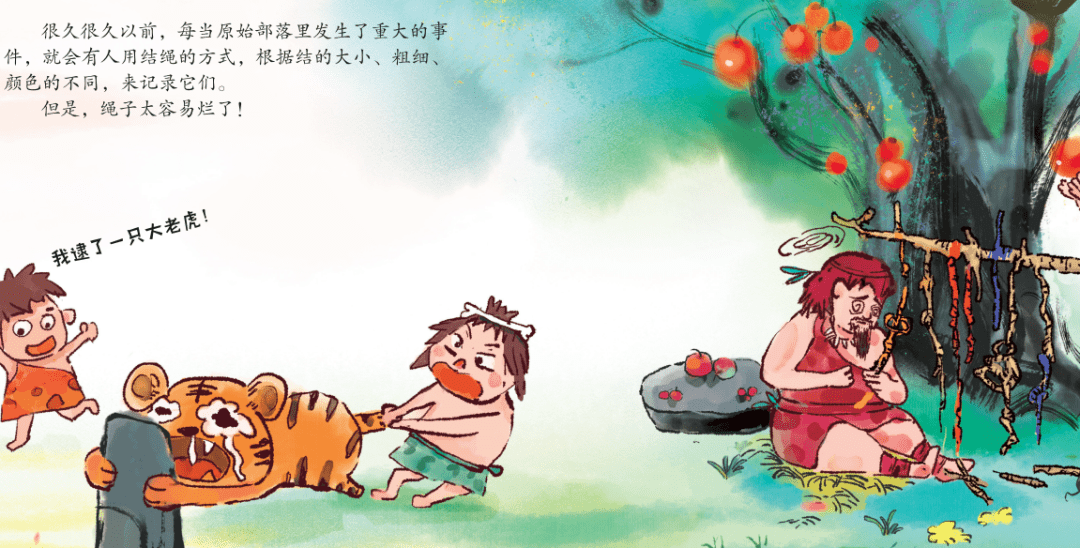 比如在《造纸术》中,古人从结绳记事,龟甲兽骨,竹简木片,帛书……再到