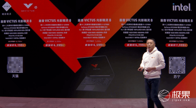 精灵|惠普发布超高性价比游戏本！全系配RTX 30显卡，最低6199元起...