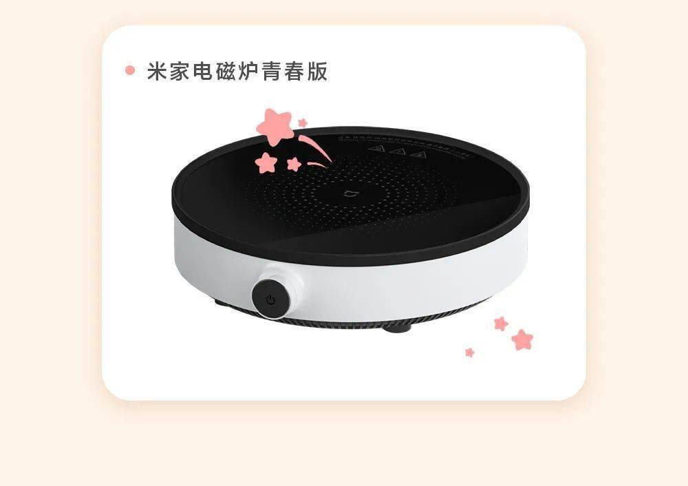 事事|小米未解之谜