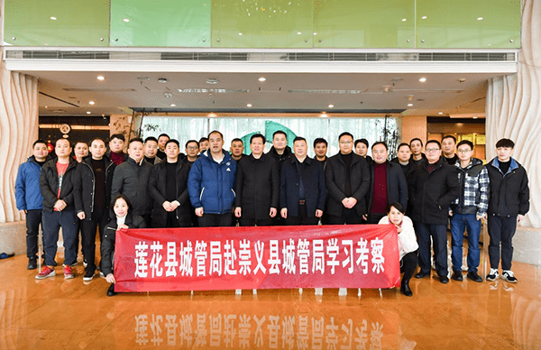 查找差距 提速追赶 萍乡莲花城管组织外出考察学习_管理_莲花县_城市