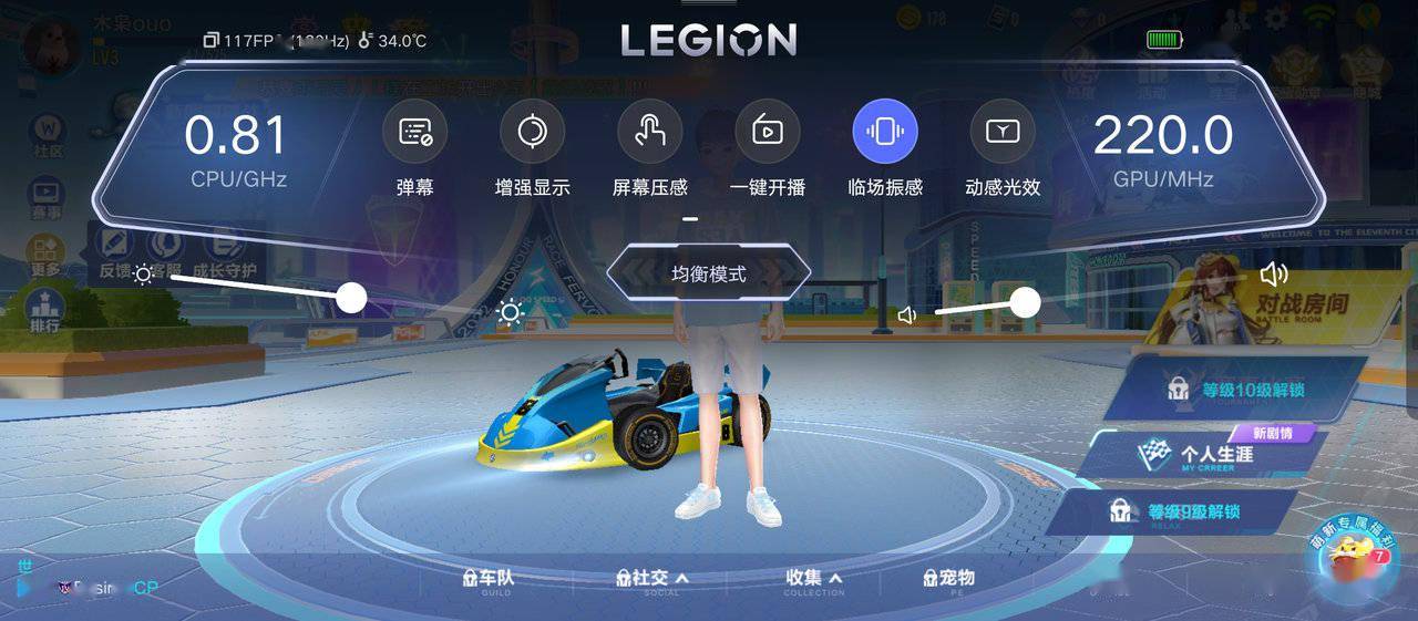 功能|联想拯救者官方详解：Y90 / Y700 的领域新功能都在这里了