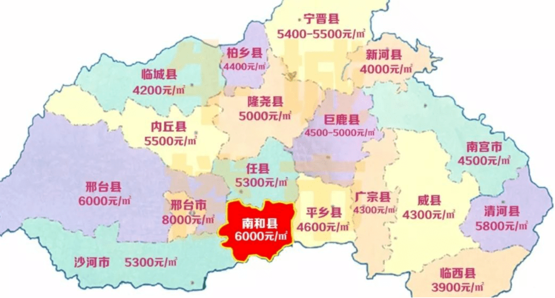 南和县 行政区划图片