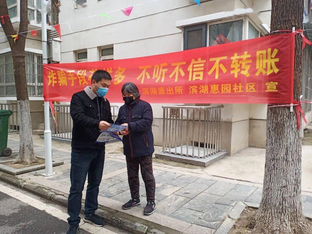 素材来源:滨湖惠园社区编辑:解丹丹审核:晁润波 鲍飞运营支持:安徽