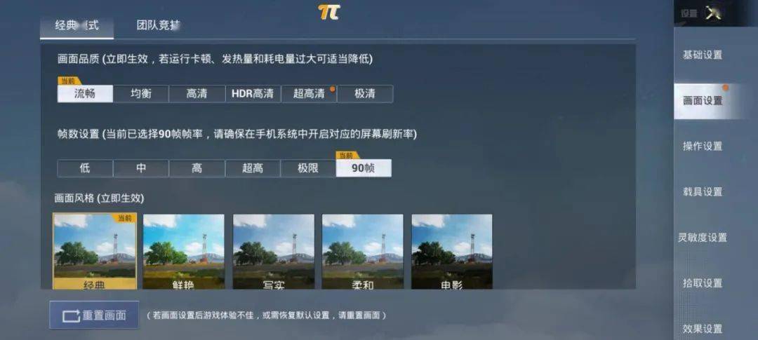 红米新一代旗舰K50电竞版登场，就这？