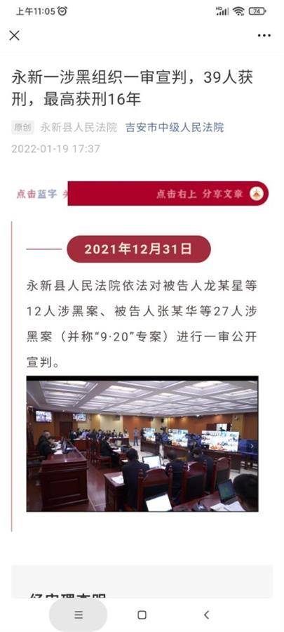 江西老大排行榜_建国后十大悍匪:白宝山排第四,杀近50人的恶魔张君排第三