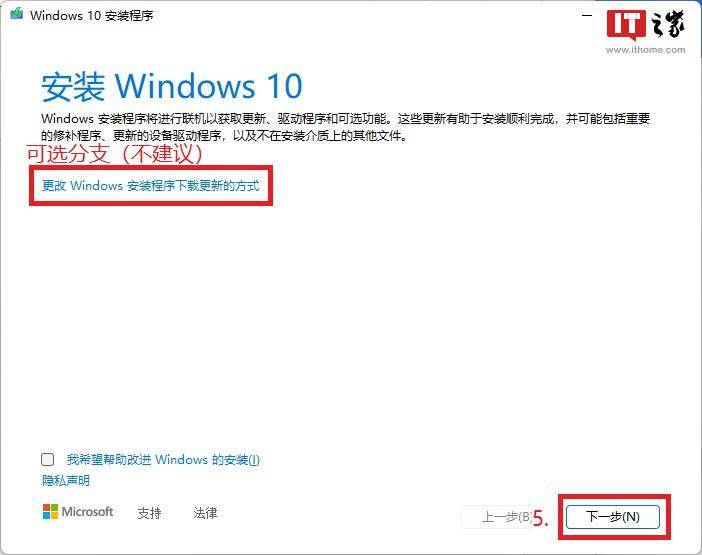 电脑|专治疑难杂症，Win10/Win11 系统文件清洗及大版本更新教程
