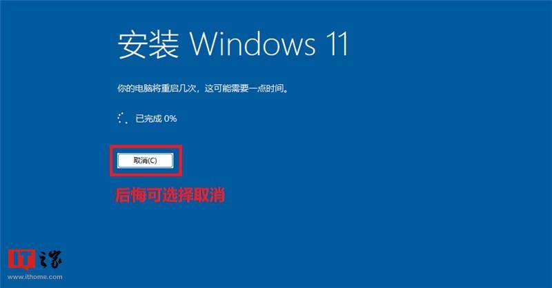 电脑|专治疑难杂症，Win10/Win11 系统文件清洗及大版本更新教程
