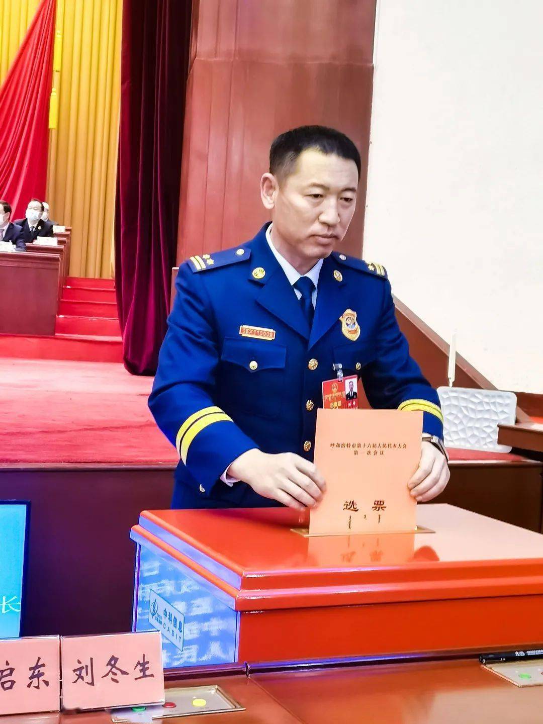 建箴言献良策呼和浩特市消防救援支队两名代表在全市两会发声