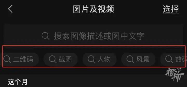图片|微信又出新功能了，网友：真香